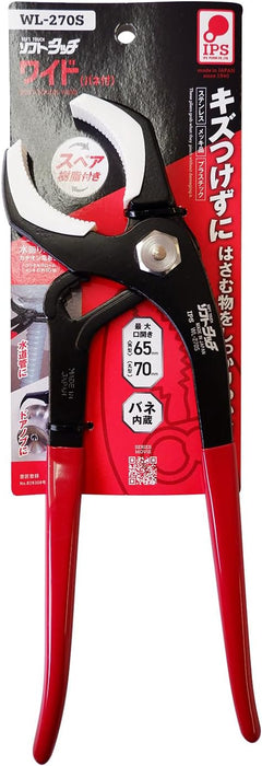 Igarashi Plyer WL-270S 270mm Soft Touch Wide Made in Japan Tsubame Sanjo