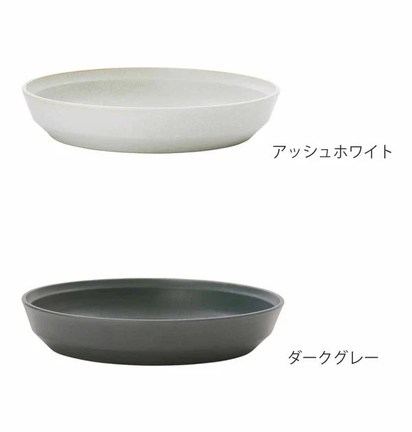 KINTO   Fog Ash White 215mm Deep Plate Microwave Dishwasher Safe 26481