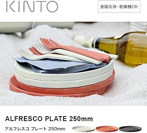 KINTO    Alfresco 250mm Beige Plate Dishwasher Safe Outdoor Gift 20714