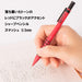 Pentel Smash Mechanical Pencil 0.5mm Red - Exclusive Amazon Japan Edition-Kiichin - The #1 Place for Japanese Goods in Your Hand!