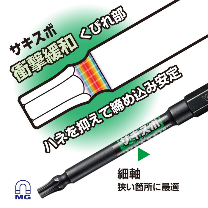 Vessel Torx Driver Bit Set with Holder SS16T-5PSA - 5 Pieces Amazon JP Limited Edition-Kiichin - The #1 Place for Japanese Goods in Your Hand!