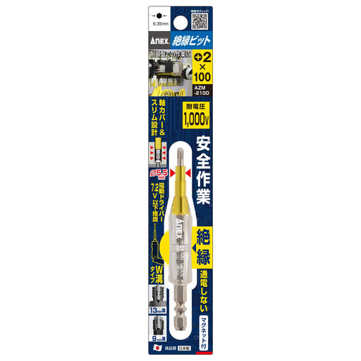 1000V Compatible Anex Single Head Insulated Bit Stool +2X100 Azm-2100 Anex Tool-Kiichin - The #1 Place for Japanese Goods in Your Hand!