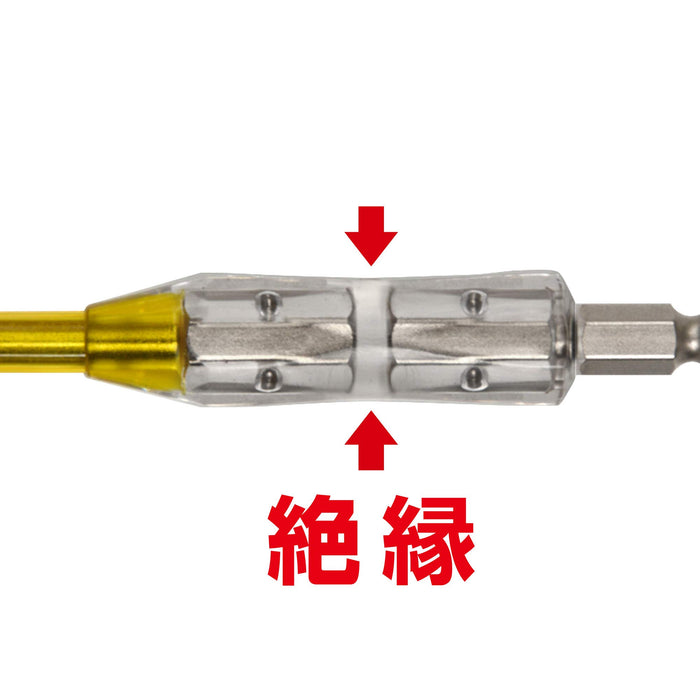 1000V Compatible Anex Single Head Insulated Bit Stool +2X100 Azm-2100 Anex Tool-Kiichin - The #1 Place for Japanese Goods in Your Hand!