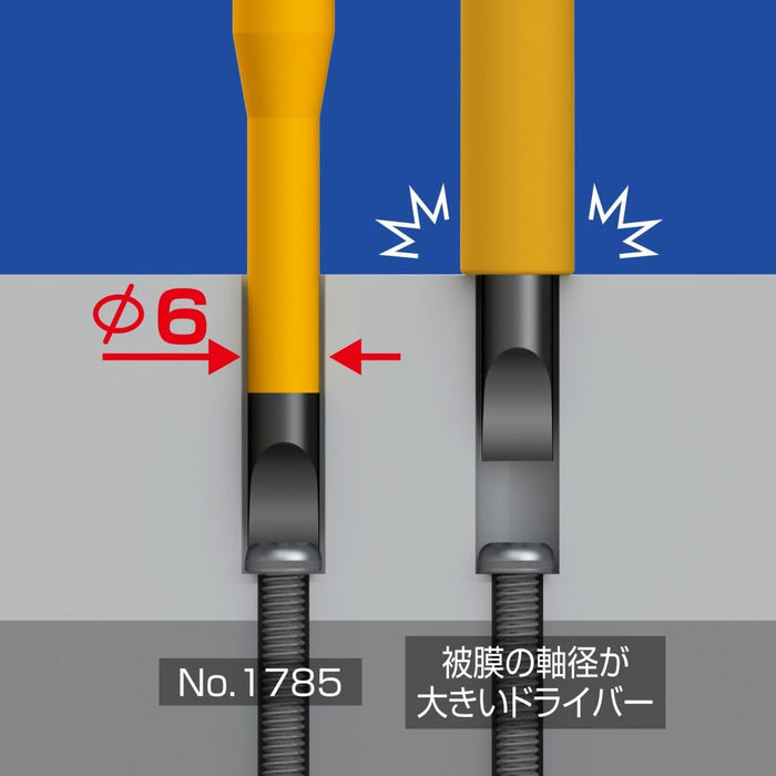 Anex 1000V Compatible Slim Tip +2X150 No.1785 Insulated Screwdriver Tool-Kiichin - The #1 Place for Japanese Goods in Your Hand!