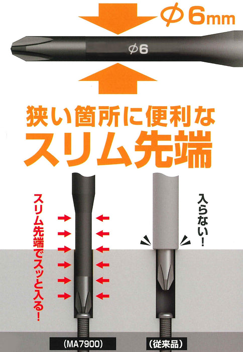 Anex Insulated Military Color Screwdriver - Ma7900-6X150 Grangear Collaboration-Kiichin - The #1 Place for Japanese Goods in Your Hand!