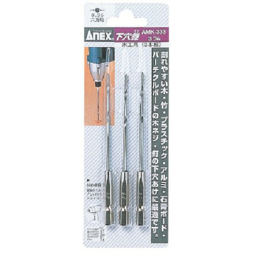 Anex Stool Woodworking Pilot Hole Drill 0.1 Inches Set of 3 Annex Tool AMK-333-Kiichin - The #1 Place for Japanese Goods in Your Hand!