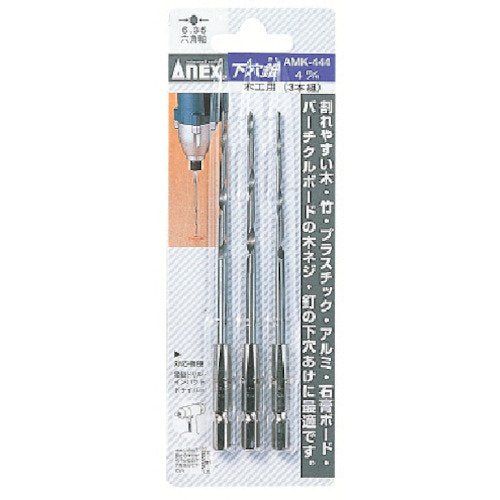 Anex 4mm 3Pc Woodworking Pilot Hole Drill Set - Amk-444 Anex Tool-Kiichin - The #1 Place for Japanese Goods in Your Hand!