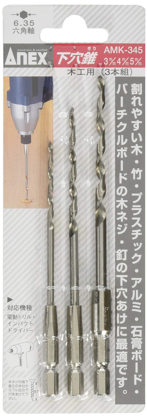 Anex Woodworking Pre-Drilled Hole Drill Set (3/4/5mm) - Anex Amk-345 by Anex Tool-Kiichin - The #1 Place for Japanese Goods in Your Hand!