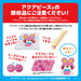 Epoch Aquabeads Toy AQ-104 Pale Orange St Mark Certified For Ages 6 and Up-Kiichin - The #1 Place for Japanese Goods in Your Hand!