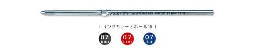 Sailor Fountain Pen Blue Ballpoint Refill 0.7mm Pack of 10 Pieces-Kiichin - The #1 Place for Japanese Goods in Your Hand!