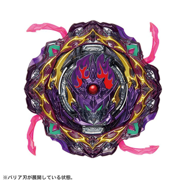 Beyblade Burst B-206 Booster Barricade Lucifer Takara Tomy-Kiichin - The #1 Place for Japanese Goods in Your Hand!