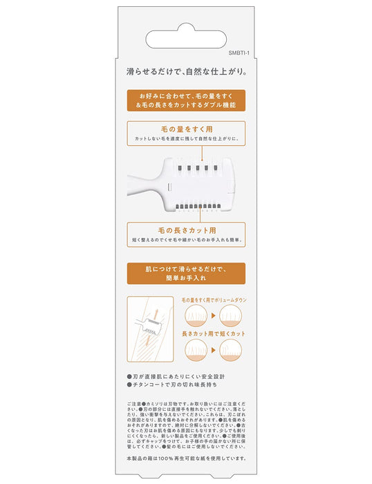 Schick Men's Bulk Razor Set - Whole Body Face Eyebrow Razors - 6 Pieces Total-Kiichin - The #1 Place for Japanese Goods in Your Hand!