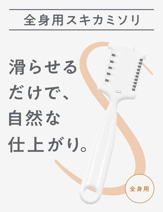 Schick Men's Bulk Razor Set - Whole Body Face Eyebrow Razors - 6 Pieces Total-Kiichin - The #1 Place for Japanese Goods in Your Hand!