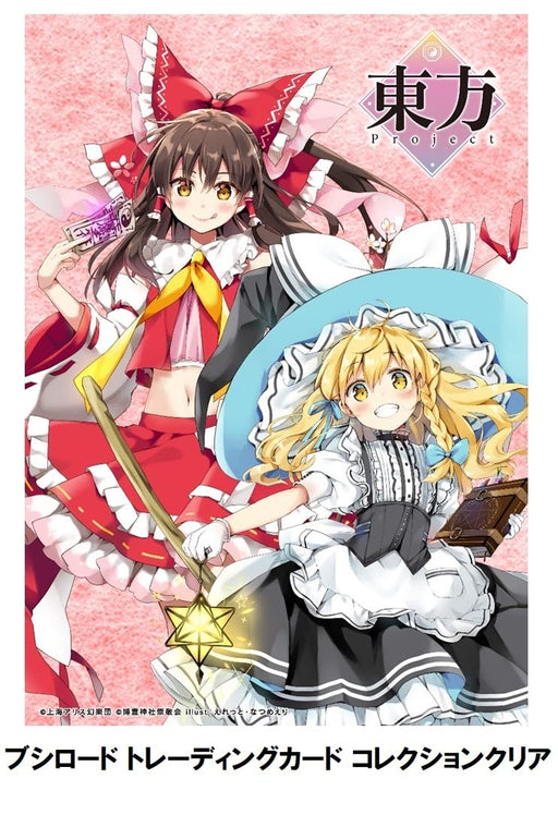 Bushiroad Touhou Project Trading Card Collection Clear Box Set-Kiichin - The #1 Place for Japanese Goods in Your Hand!