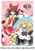 Bushiroad Touhou Project Trading Card Collection Clear Box Set-Kiichin - The #1 Place for Japanese Goods in Your Hand!