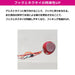 Daiwa Tairaba Parts Red Fang Synchronized Beads Glow Angling Gear-Kiichin - The #1 Place for Japanese Goods in Your Hand!