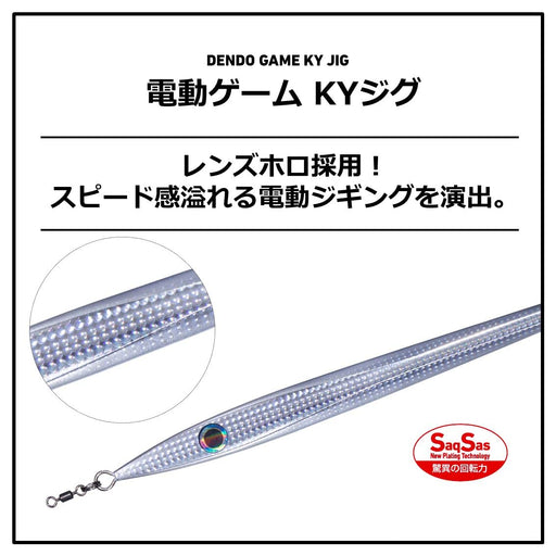 Daiwa Electric Game Ky Jig 300G Bullping Low-Speed Reel-Kiichin - The #1 Place for Japanese Goods in Your Hand!