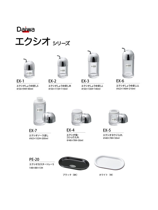 Daiwa Exio Ex-4 Silver Salt and Pepper Shakers Set