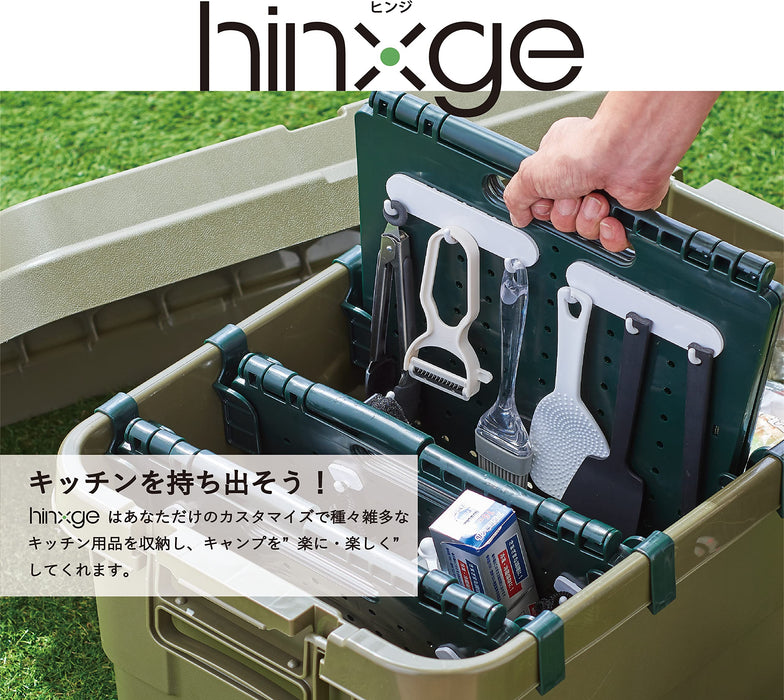 Daiwa HinGe Deep Green Camping Storage Box with Dividers and Clips Hg-1-Dg