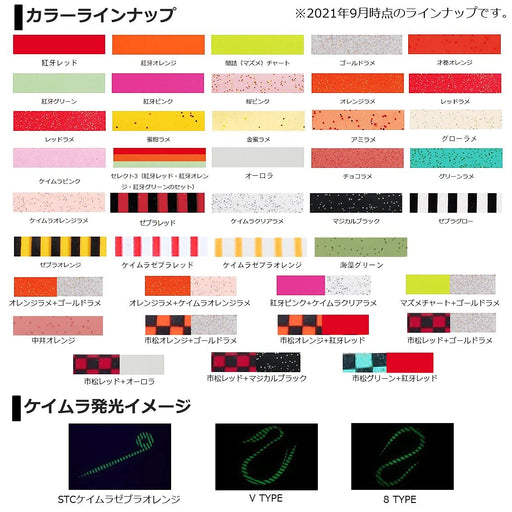 Daiwa Kouga Silicone Necktie Nakai Tune Straight Curly Slim Checkered Orange Red-Kiichin - The #1 Place for Japanese Goods in Your Hand!