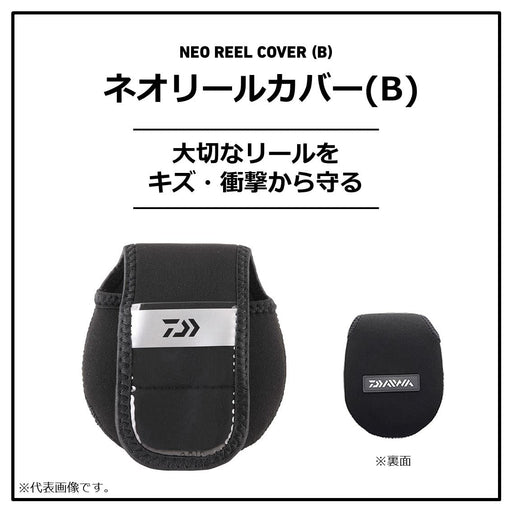 Daiwa Neo Reel Cover for Spinning Reels with Handle Pocket ShB-Kiichin - The #1 Place for Japanese Goods in Your Hand!