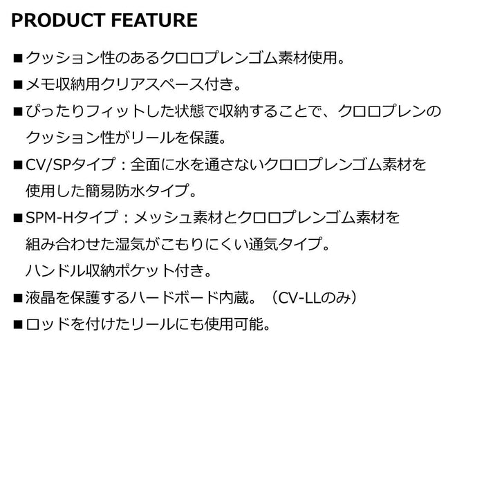 Daiwa Neo Reel Cover for Spinning Reels with Handle Pocket ShB-Kiichin - The #1 Place for Japanese Goods in Your Hand!