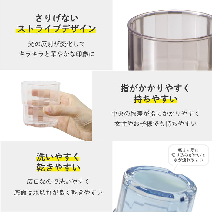 Daiwa 200ml Clear Plastic Cup Dishwasher Safe 6.9x7.4cm Commercial Use