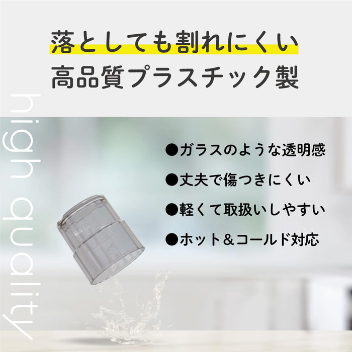 Daiwa Plastic Cup Blue 200Ml Dishwasher Safe Made in Japan Commercial Use