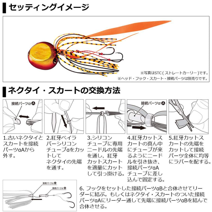 Daiwa Kouga Silicone Tie Straight Keimura Zebra Red Reel Case-Kiichin - The #1 Place for Japanese Goods in Your Hand!