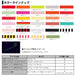 Daiwa Kouga Silicone Tie Straight Keimura Zebra Red Reel Case-Kiichin - The #1 Place for Japanese Goods in Your Hand!