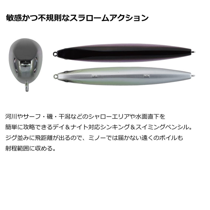 Daiwa Seabass Pencil 65S Morethan Switch Hitter Adel Never Sleeps-Kiichin - The #1 Place for Japanese Goods in Your Hand!