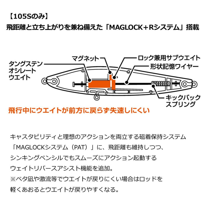 Daiwa Seabass Pencil 65S Morethan Switch Hitter Adel Never Sleeps-Kiichin - The #1 Place for Japanese Goods in Your Hand!