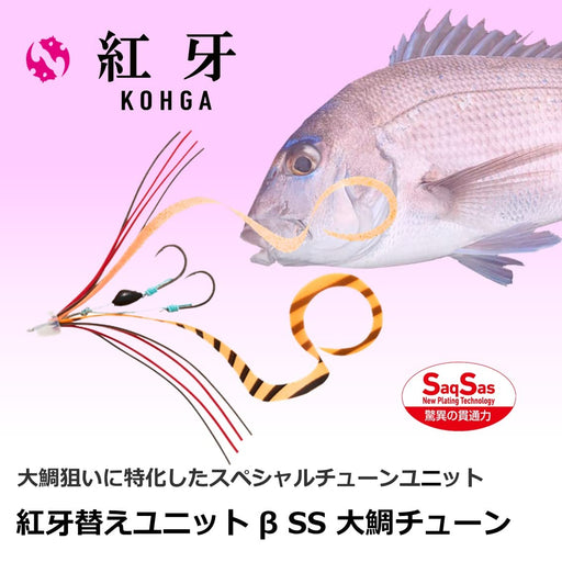 Daiwa Tairaba Kouga Uβss Large Sea Bream Rod Orange Goldra-Kiichin - The #1 Place for Japanese Goods in Your Hand!
