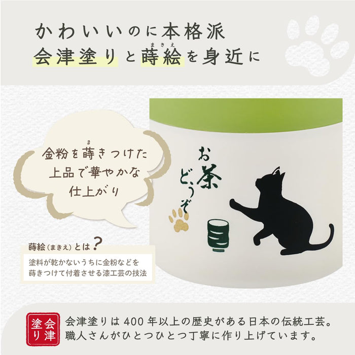 Daiwa Tea Caddy - Japanese Lacquer Cat Design Tea Storage Container