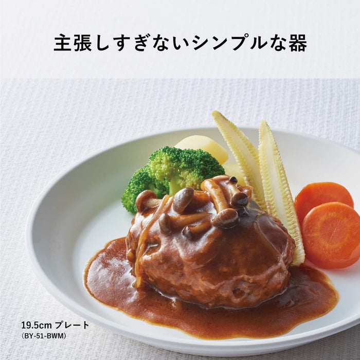 Daiwa 15Cm Melamine Deep Plate - Stain & Scratch Resistant Dishwasher Safe