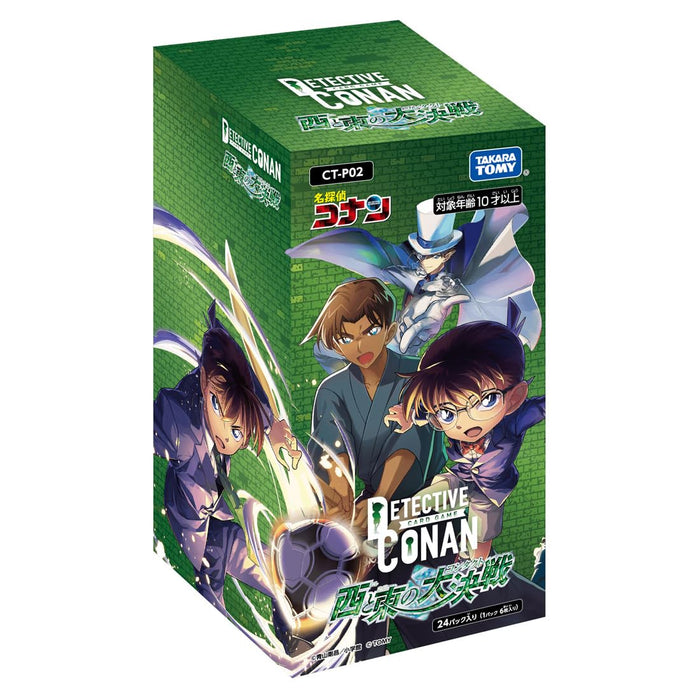 Takara Tomy Detective Conan TCG Booster Box 02 The Great Battle Of East And West-Kiichin - The #1 Place for Japanese Goods in Your Hand!