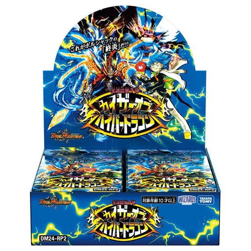 Takara Tomy Duel Masters TCG DM24-RP2 Royal Road Vol 2 Kaiser of Hyper Dragon Box-Kiichin - The #1 Place for Japanese Goods in Your Hand!