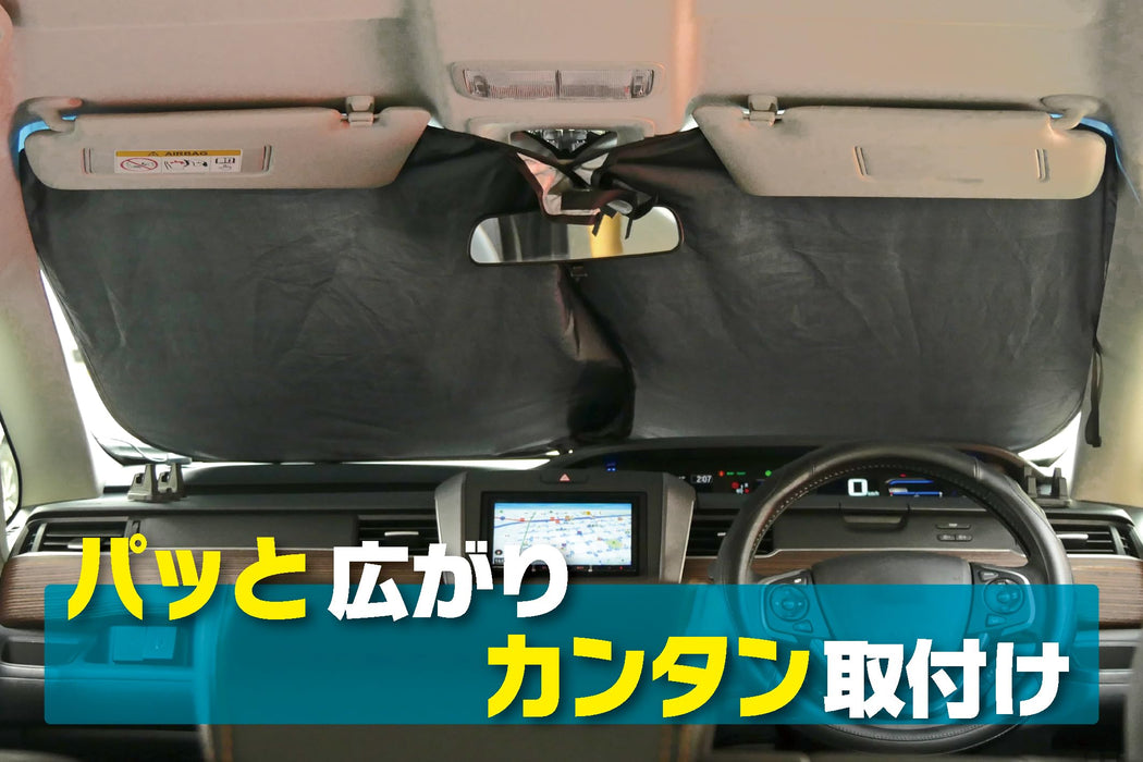 Emerson Sunshade S Size Windshield Sun Visor Clip Easy Install 1300x600mm