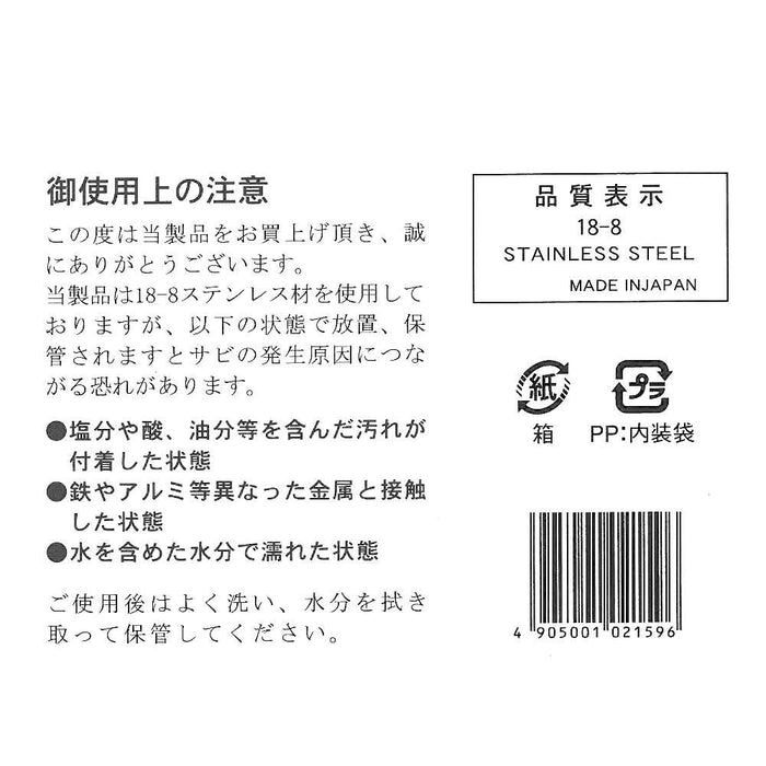 Endo Shoji 3L Stainless Water Mass Measuring Cup with Spout and Scale-Kiichin - The #1 Place for Japanese Goods in Your Hand!