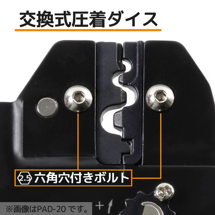 Engineer Brand Pad-20 Die-Replaceable Ratchet Crimper for Bare Terminals and Pb Sleeves-Kiichin - The #1 Place for Japanese Goods in Your Hand!