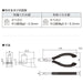 Engineer Nejisaurus M2 Screws Φ2-3.5mm Pz-57 Anti-Static-Kiichin - The #1 Place for Japanese Goods in Your Hand!