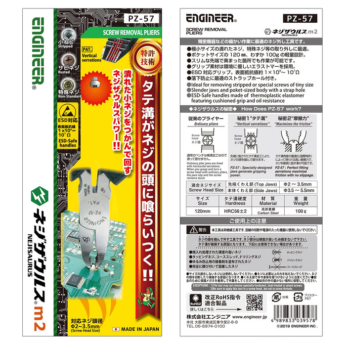 Engineer Nejisaurus M2 Screws Φ2-3.5mm Pz-57 Anti-Static-Kiichin - The #1 Place for Japanese Goods in Your Hand!