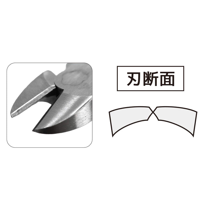 Engineer 200mm Double-Edged Iron Arm Electrician Round Nippers NK-48-Kiichin - The #1 Place for Japanese Goods in Your Hand!