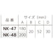 Engineer 200mm Double-Edged Iron Arm Electrician Round Nippers NK-48-Kiichin - The #1 Place for Japanese Goods in Your Hand!