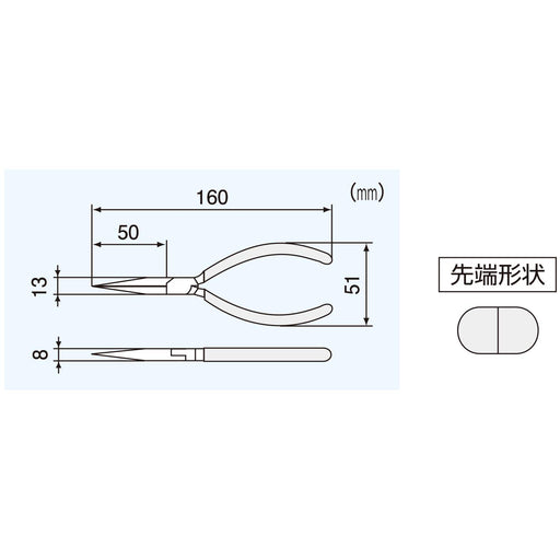 Engineer Brand 160mm Long Nose Pliers PR-46 in Green-Kiichin - The #1 Place for Japanese Goods in Your Hand!