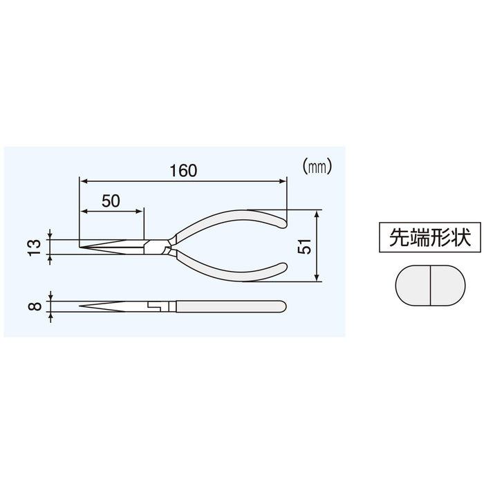 Engineer Brand 160mm Long Nose Pliers PR-46 in Green-Kiichin - The #1 Place for Japanese Goods in Your Hand!
