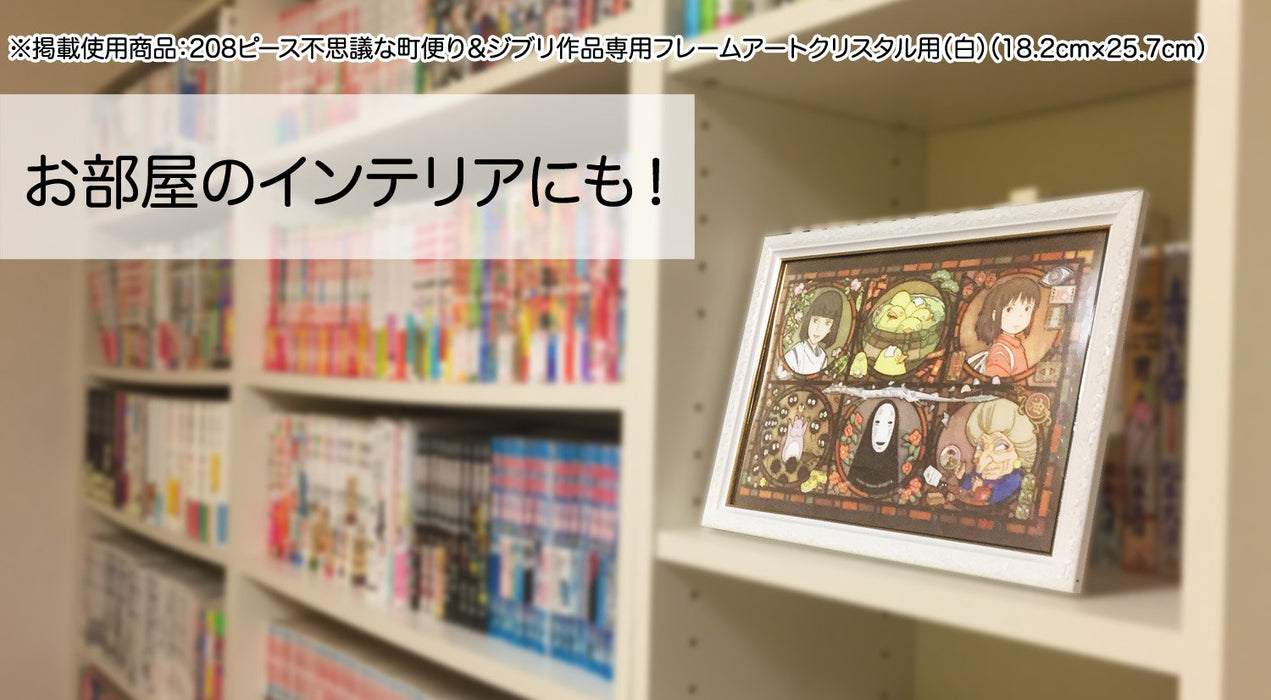 Ensky 208pc Jigsaw Puzzle Totoro Moonlight Walk Art Crystal 18.2x25.7cm 208-AC08-Kiichin - The #1 Place for Japanese Goods in Your Hand!
