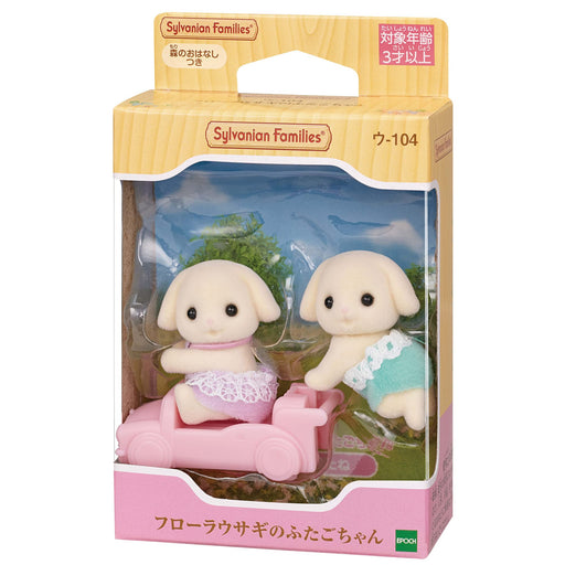 Epoch Flora Rabbit Twins Sylvanian Families Doll U-104 Age 3+ Suitable Dollhouse Toy-Kiichin - The #1 Place for Japanese Goods in Your Hand!
