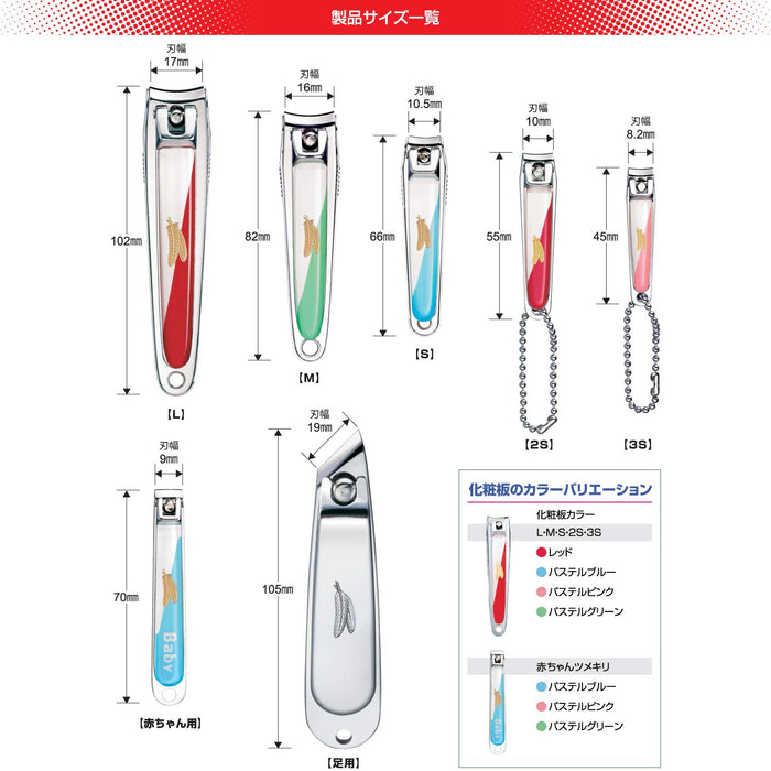 Feather Safety Razor Small Alloy Steel Unisex Nail Clippers Shatterproof Made in Japan-Kiichin - The #1 Place for Japanese Goods in Your Hand!