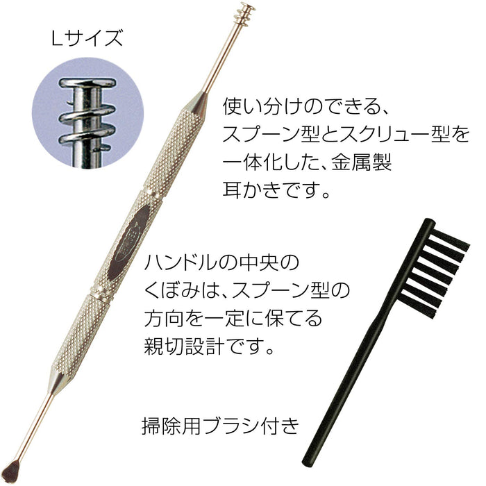 Feather Safety Razor Parada Earpick L Size Box Edition-Kiichin - The #1 Place for Japanese Goods in Your Hand!